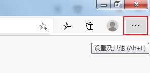 Edge打开b站一会就崩溃怎么回事?Edge打开b站无响应解决方法
