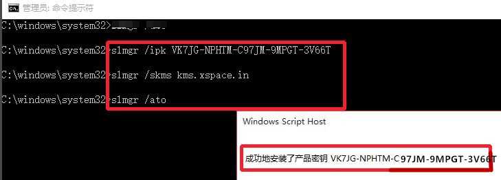 Win10系统如何永久激活?三种方法永久激活win10系统