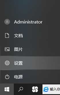 Win10烟雾头到底怎么调最方便