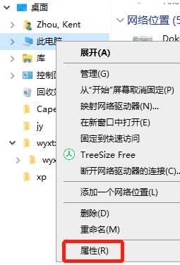 pagefile.sys文件可以删除吗？pagefile.sys文件怎么删除？