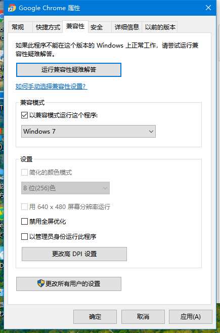 Win10出现应用程序无法正常启动0xc000005怎么办？