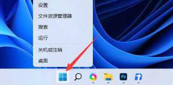 Win11提示无法找到脚本文件怎么办？Win11无法找到脚本文件解决方法