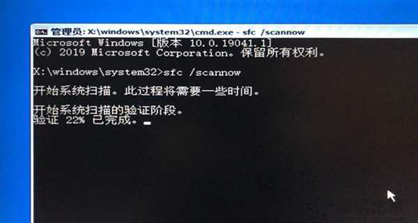 win10系统使用自动修复功能来修复系统教学