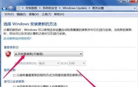 修复win7系统trustedinstaller.exe占用内存高的问题