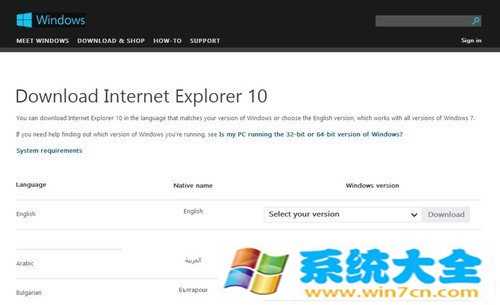 微软：Win7版IE10浏览器已正式开放下载