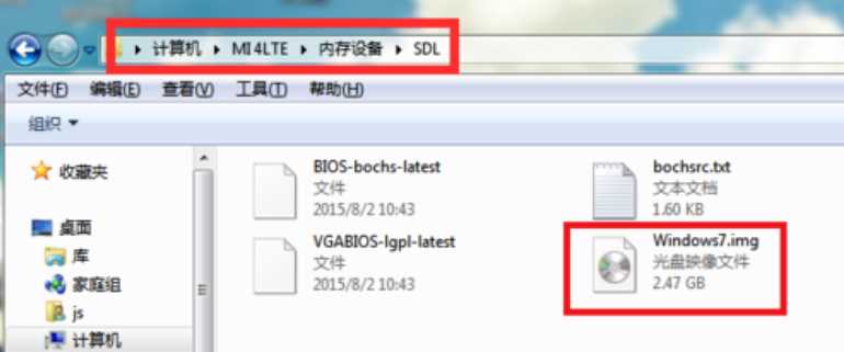 详解手机一键重装电脑系统