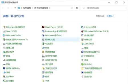 Win10交互式登录进程初始化失败怎么解决?