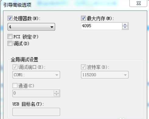 Win7旗舰版32位系统支持多大内存？