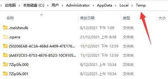 appdata\local\temp可以删除吗？appdata文件夹里的temp可以删除吗？