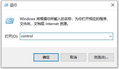 win10系统重装ie浏览器方法教学