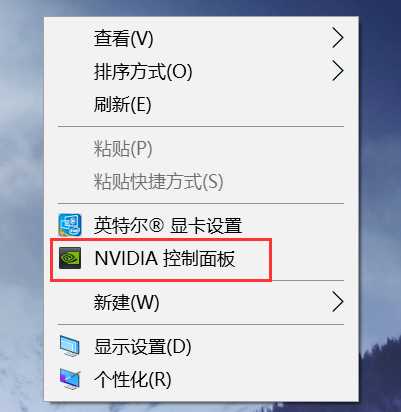 win10右键没有NVIDIA控制面板怎么办？