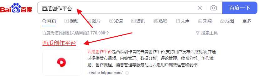 西瓜创作平台网页版_西瓜视频创作者登录入口