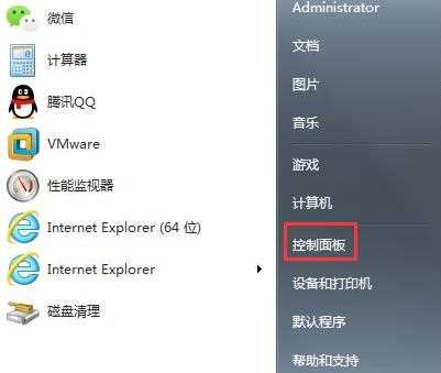 win7怎么更改屏幕刷新率?win7屏幕刷新率更改教学