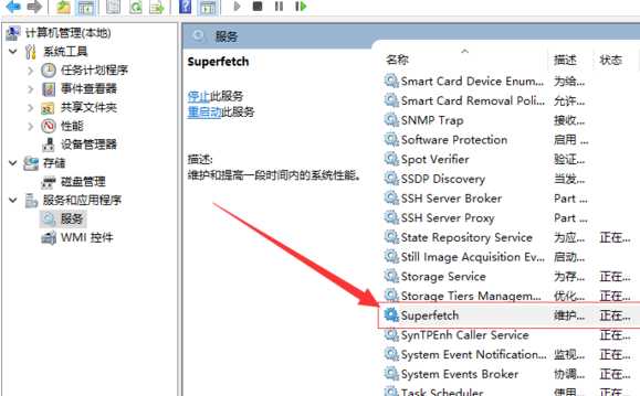 svchost占用内存过高怎么办