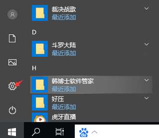 win10怎么更新?