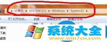 win7系统提示没有找到comres.dll的解决方案 Win7系统