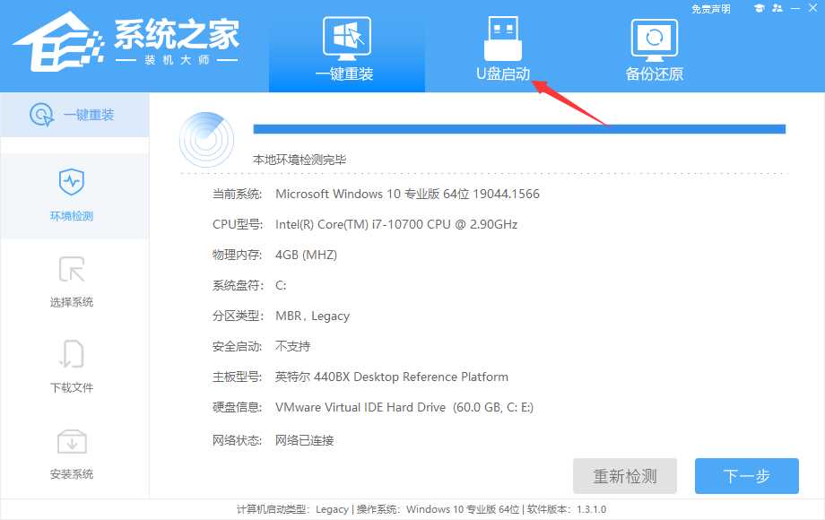 U盘重装Windows7系统最新教程分享