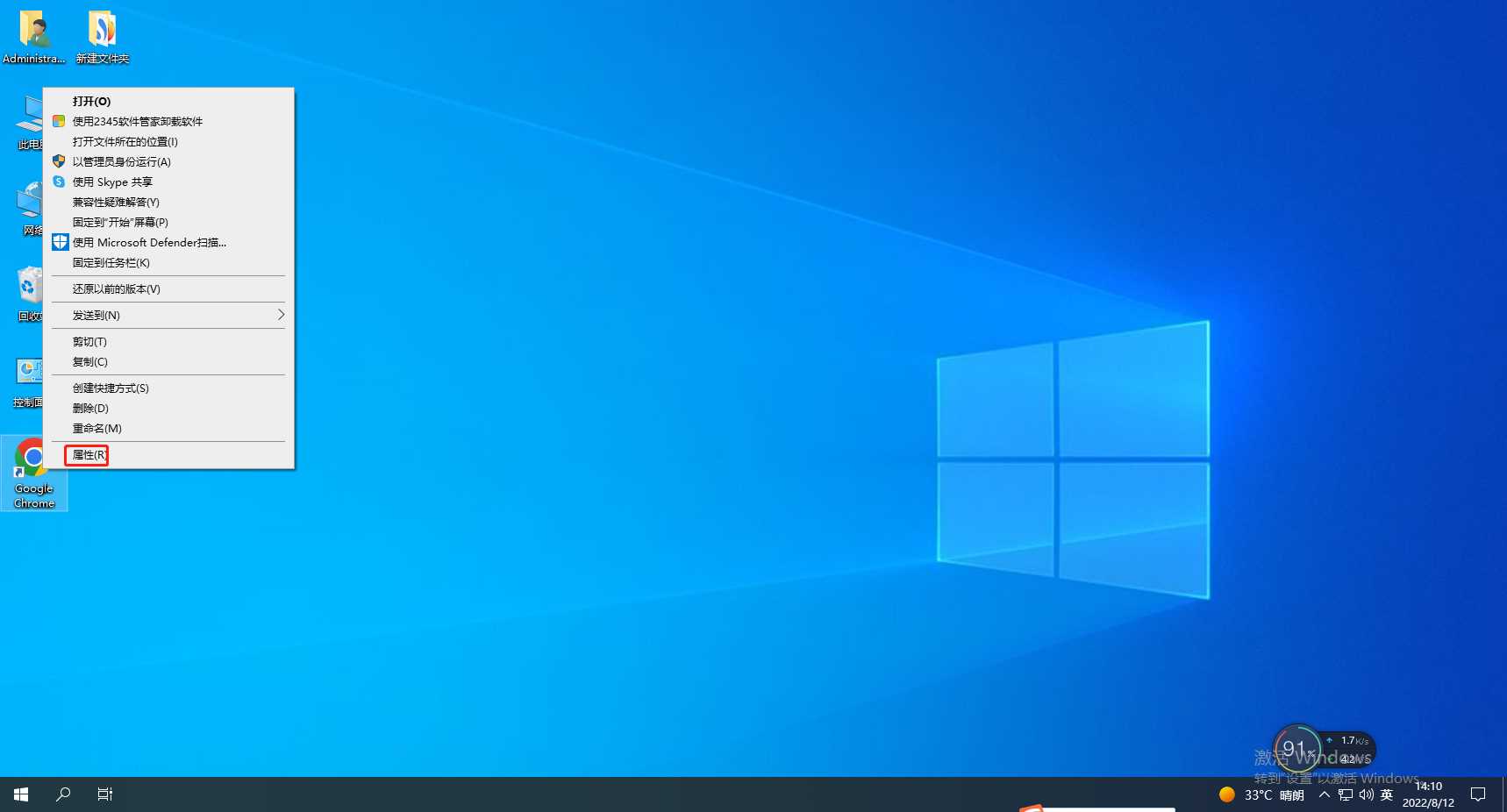 谷歌浏览器主页被篡改怎么办？google浏览器主页被修改解决方法