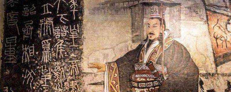 公元前221年发生了什么事?公元前221年发生了什么革命