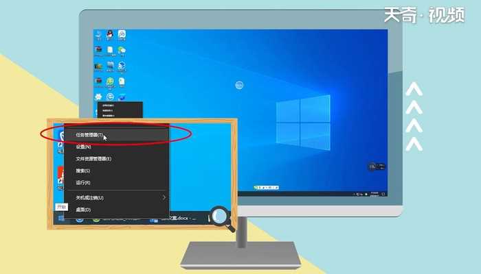 任务管理器打开的方法?任务管理器怎么打开?(任务管理器怎么打开)