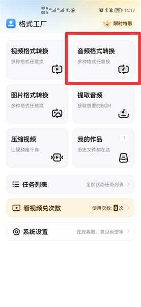 手机上怎么把m4a转mp3（手机上怎么把m4a转mp3免费）?(m4a转mp3)