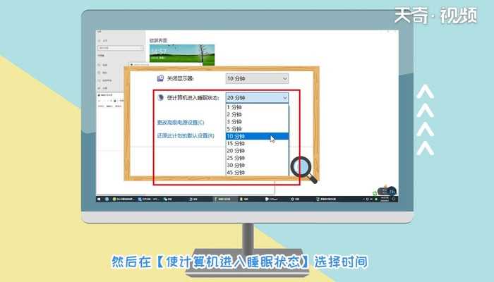 电脑锁屏设置的方法?电脑锁屏怎么设置?(电脑锁屏)