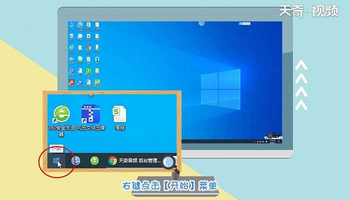 资源管理器打开的方法?资源管理器怎么打开?(资源管理器怎么打开)