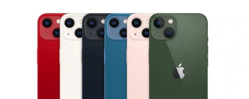 iphone13屏幕尺寸多少英寸?iPhone13的屏幕尺寸多大(iphone13尺寸)