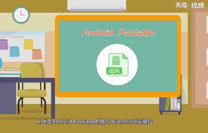 APK文件打开方法?APK文件怎么打开?(apk文件怎么打开)