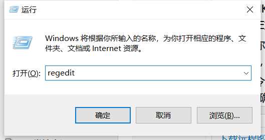 Win10提示“windows找不到文件请确定文件名是否正确”怎么解决？