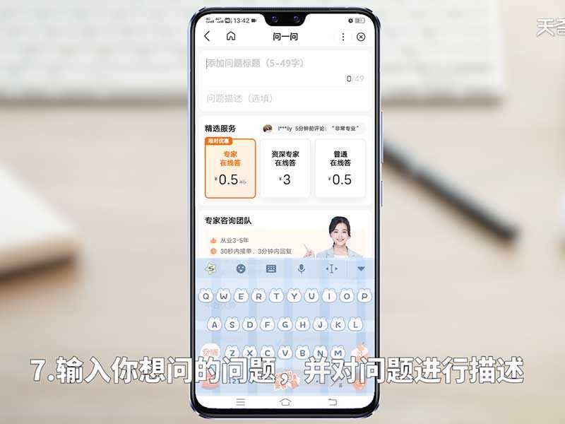 百度怎么提问题_百度怎么提问?百度怎么提问?(提问)