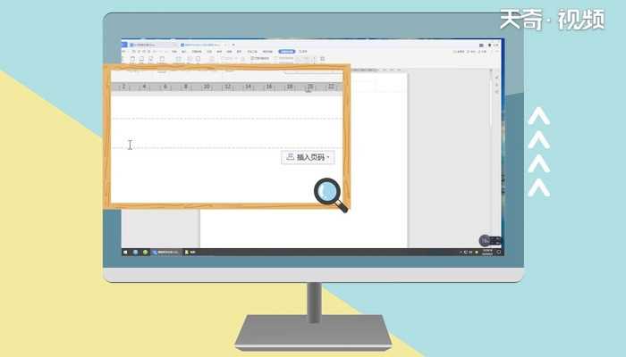 页码设置的方法?页码怎么设置?(页码怎么设置)