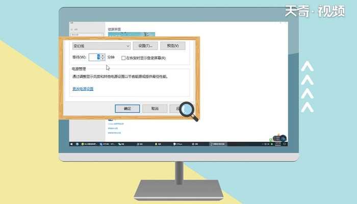 电脑锁屏设置的方法?电脑锁屏怎么设置?(电脑锁屏)