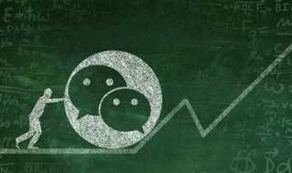 登录微信怎么登录?登录微信怎么登录?(微信登陆)