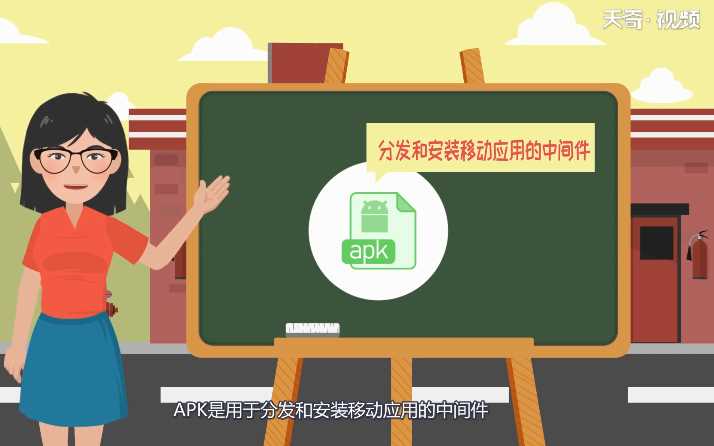 APK文件打开方法?APK文件怎么打开?(apk文件怎么打开)