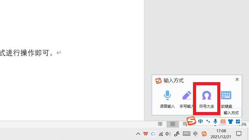 °怎么打?电脑角度符号(角度符号)