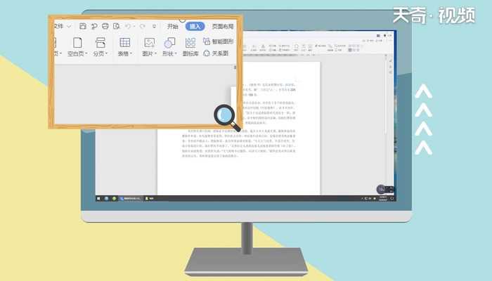 页码设置的方法?页码怎么设置?(页码怎么设置)