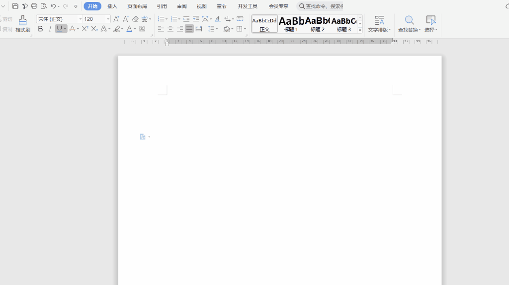 Word下划线怎么打?(word下划线怎么打)