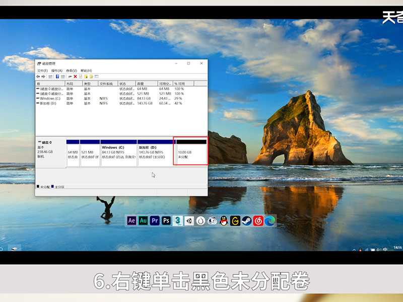 电脑分区?电脑怎么分区?(电脑分区)