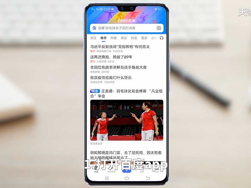 百度怎么提问题_百度怎么提问?百度怎么提问?(提问)