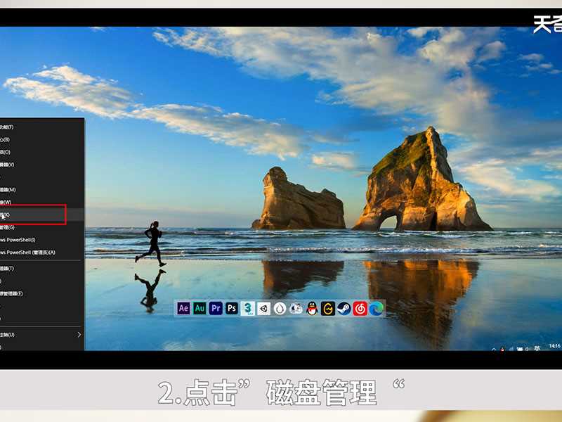 电脑分区?电脑怎么分区?(电脑分区)