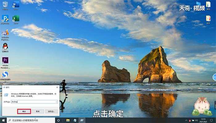 电脑主板型号看哪里?怎么查看主板型号?(怎么看主板型号)