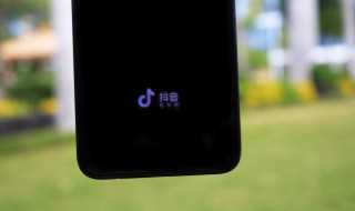 抖音去除水印的教程?抖音怎么去除水印?(抖音去水印)