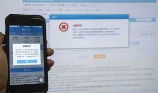 手机抢火车票的方法?手机怎么抢火车票?(手机抢票)