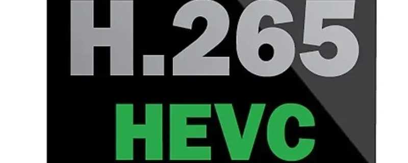 hevc和h.265的区别(hevc)