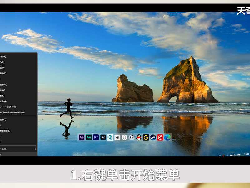 电脑分区?电脑怎么分区?(电脑分区)