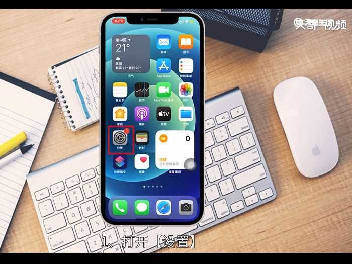 苹果手机录屏在哪位置?苹果手机录屏在哪里?(苹果手机录屏功能在哪里)