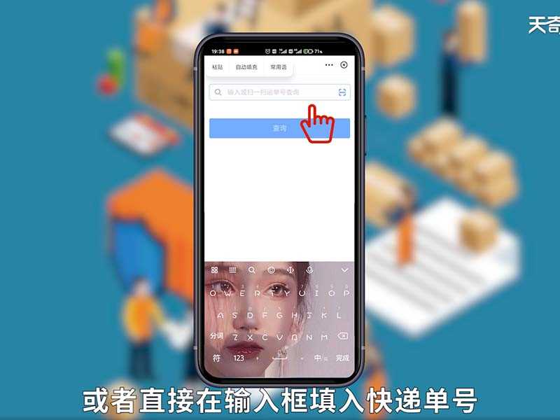 百世快运物流查单号查询怎么查?百世快运单号怎么查询物流?(百世快运物流查单号查询)