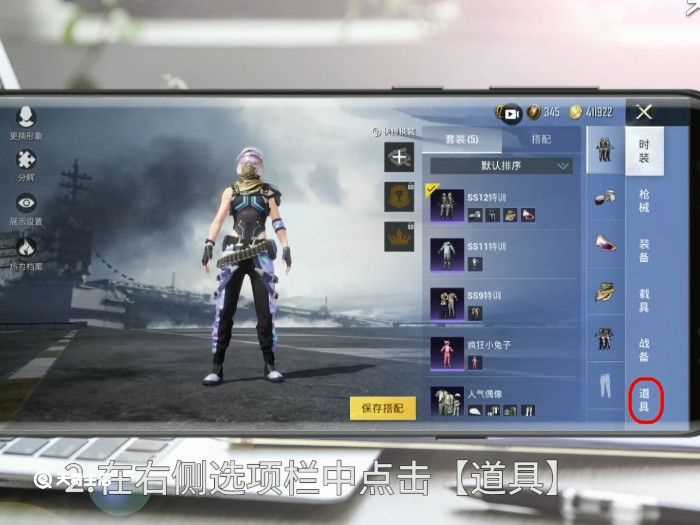 怎么修改吃鸡的名字?和平精英怎么修改名字(和平精英怎么改名字)