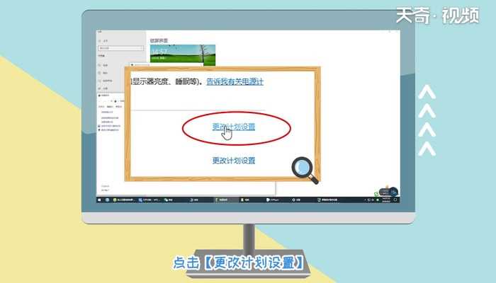 电脑锁屏设置的方法?电脑锁屏怎么设置?(电脑锁屏)